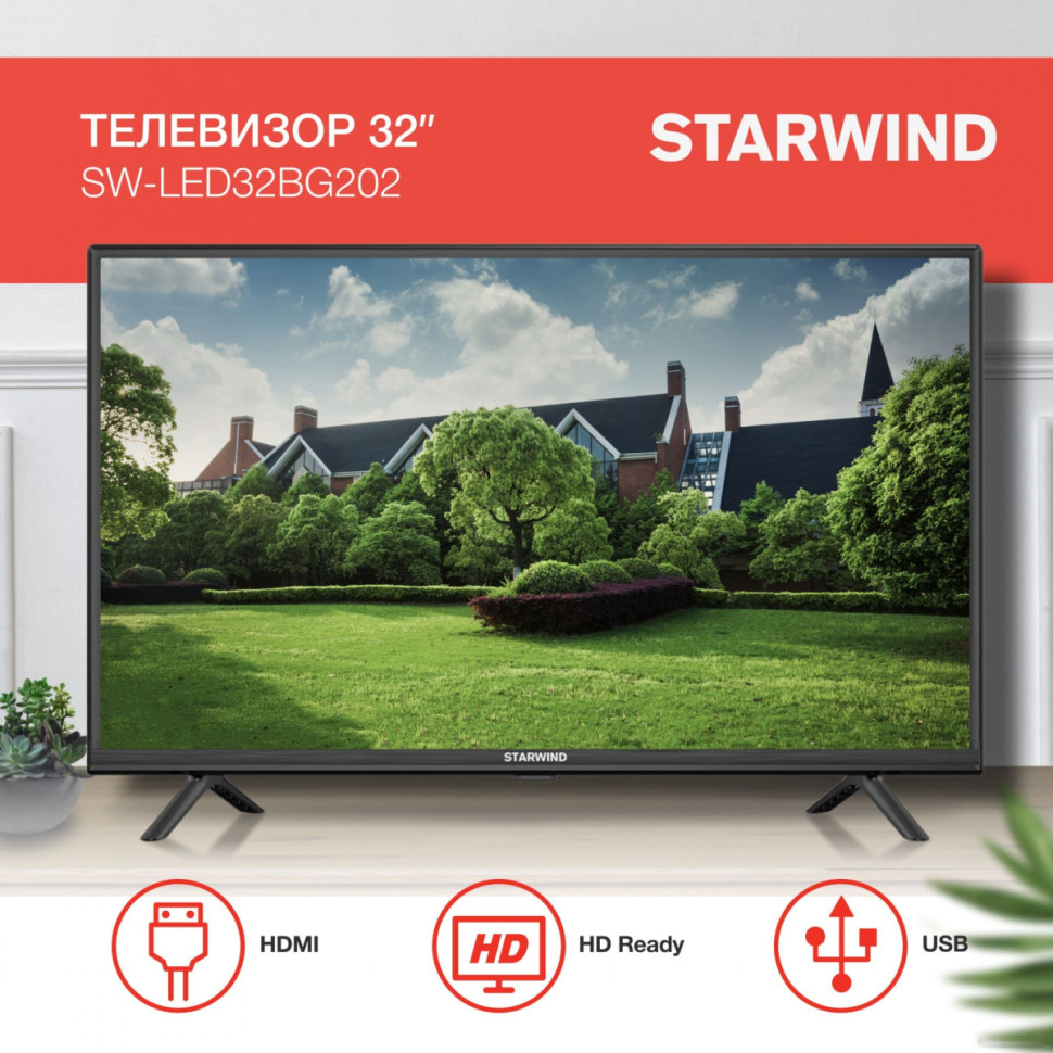 Телевизор StarWind SW-LED32BG202 Телевизор StarWind SW-LED32BG202