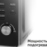 Микроволновая печь RED Solution RM-2001D