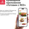 Микроволновая печь RED Solution RM-2001D