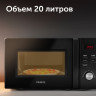 Микроволновая печь RED Solution RM-2001D