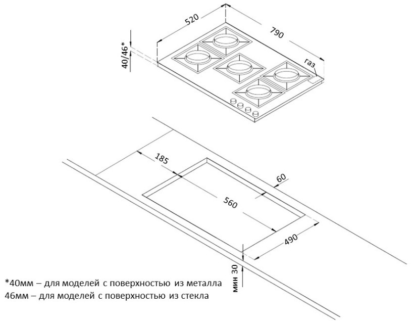 Варочная панель Korting HG 961 CTSI