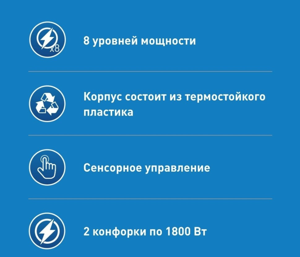 Настольная плита Making Oasis Everywhere A-TS2B Настольная плита Making Oasis Everywhere A-TS2B