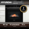 Духовой шкаф Hyundai HMEO 6780 DX Духовой шкаф Hyundai HMEO 6780 DX