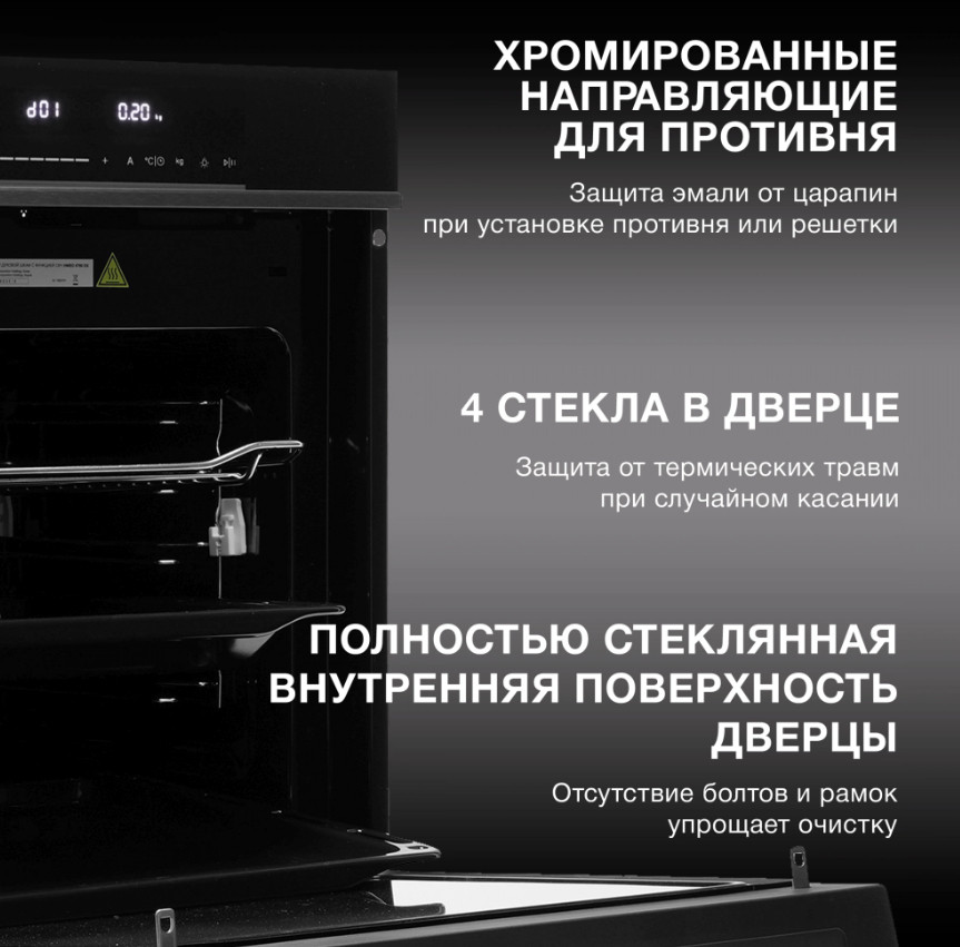 Духовой шкаф Hyundai HMEO 6780 DX Духовой шкаф Hyundai HMEO 6780 DX