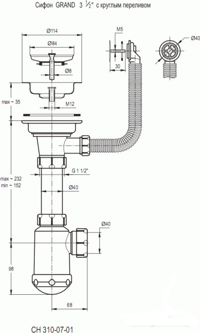Кухонная мойка Granula 7001 (графит) Кухонная мойка Granula 7001 (графит)