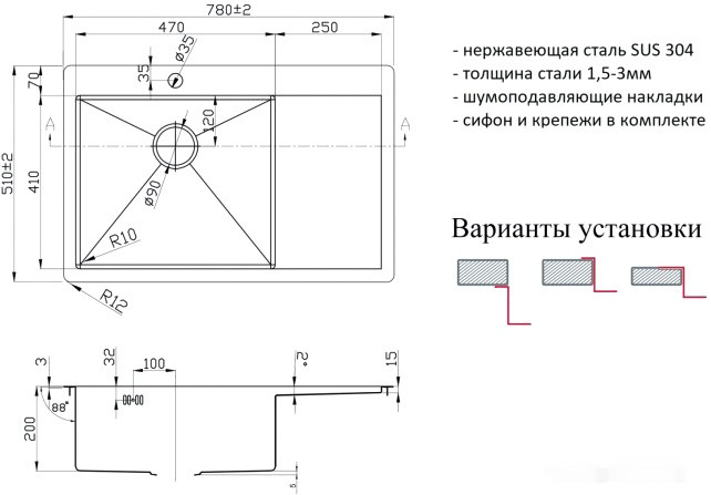 Кухонная мойка Zorg A 7851 L (графит/бронза) Кухонная мойка Zorg A 7851 L (графит/бронза)