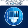 Электрическая зубная щетка Oral-B Aquacare 4 MDH20.016.2 + Vitality Pro Cross Action D100.413.1 Электрическая зубная щетка Oral-B Aquacare 4 MDH20.016.2 + Vitality Pro Cross Action D100.413.1