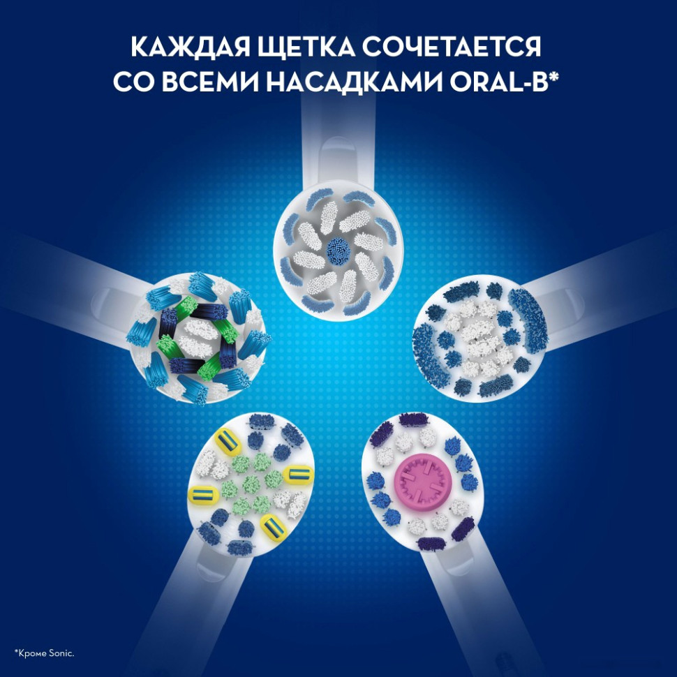 Электрическая зубная щетка Oral-B Aquacare 4 MDH20.016.2 + Vitality Pro Cross Action D100.413.1 Электрическая зубная щетка Oral-B Aquacare 4 MDH20.016.2 + Vitality Pro Cross Action D100.413.1