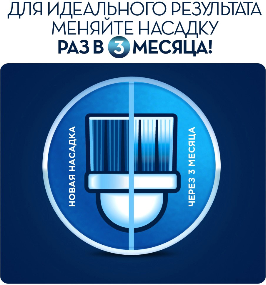 Электрическая зубная щетка Oral-B Aquacare 4 MDH20.016.2 + Vitality Pro Cross Action D100.413.1 Электрическая зубная щетка Oral-B Aquacare 4 MDH20.016.2 + Vitality Pro Cross Action D100.413.1