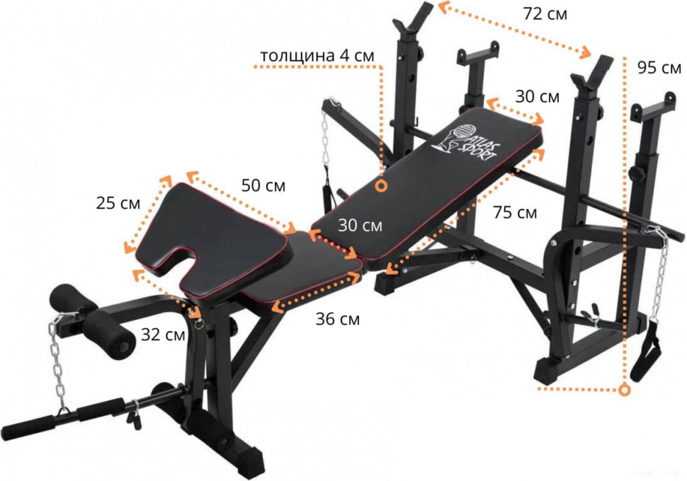 Силовая скамья Atlas Sport 2060 Силовая скамья Atlas Sport 2060