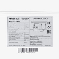 Морозильный ларь Snowcap CF-250