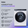 Стиральная машина HAIER HW100-BD14378
