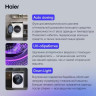 Стиральная машина HAIER HW100-BD14378