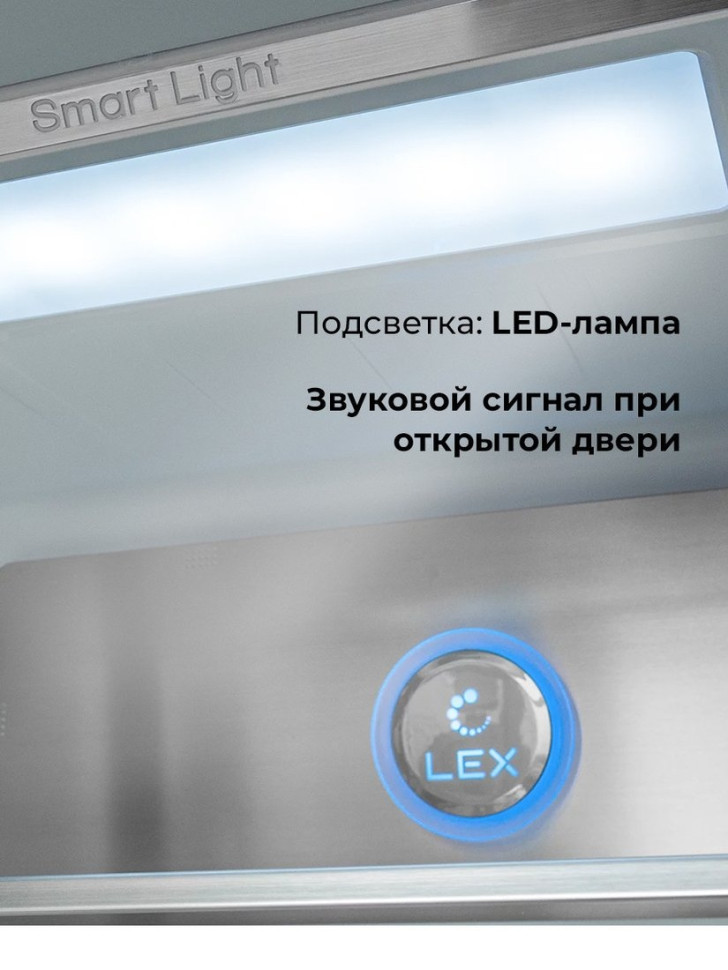 Четырёхдверный холодильник LEX LCD505WOrID