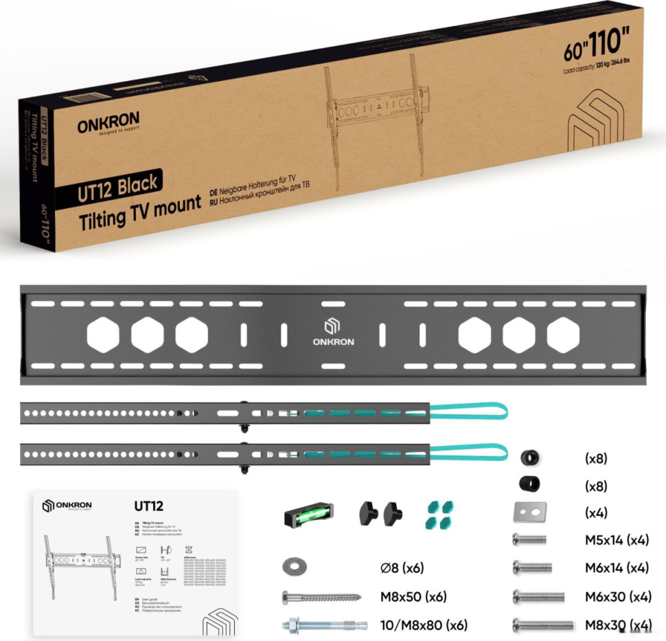 Кронштейн Onkron UT12 (черный)