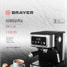 Рожковая кофеварка Brayer BR1129