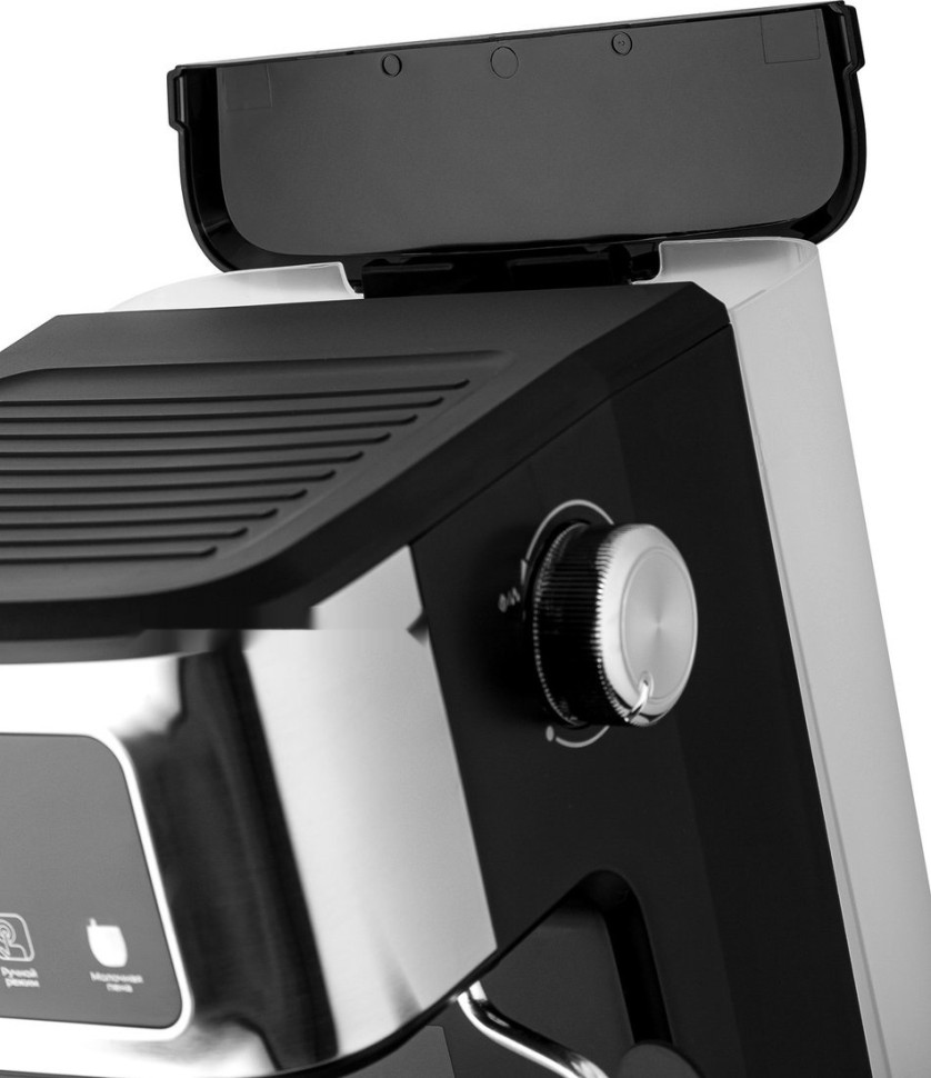 Рожковая кофеварка Brayer BR1129