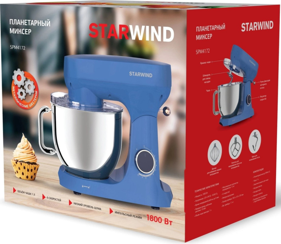 Кухонный комбайн StarWind SPM4172 Кухонный комбайн StarWind SPM4172