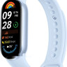 Фитнес-браслет Xiaomi Smart Band 9 (голубой, с голубым силиконовым ремешком, международная версия) Фитнес-браслет Xiaomi Smart Band 9 (голубой, с голубым силиконовым ремешком, международная версия)