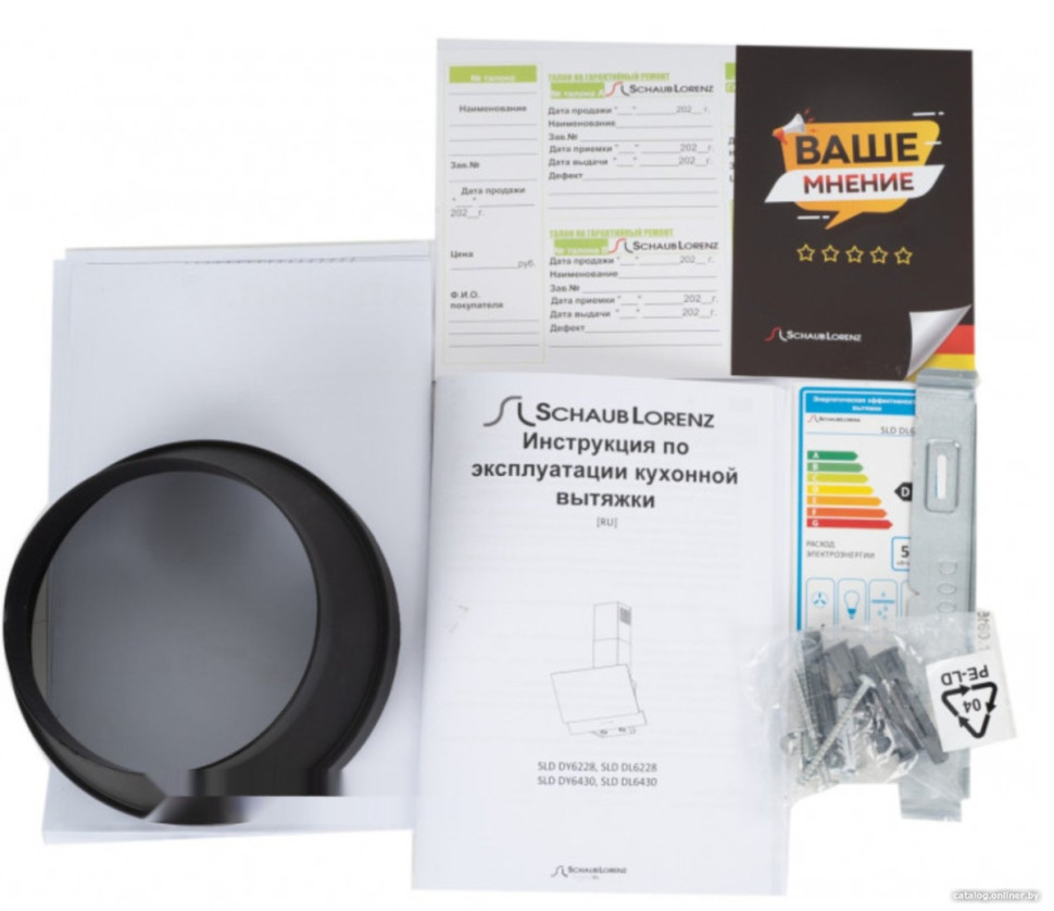 Вытяжка Schaub Lorenz SLD DL6228