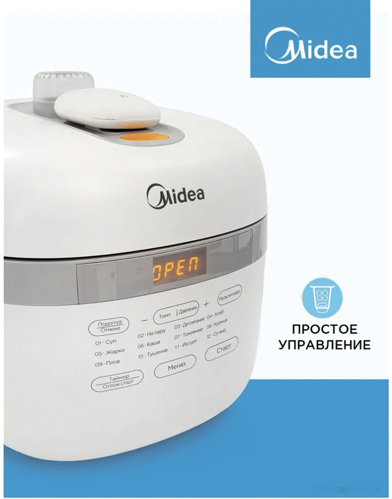 Мультиварка Midea MPC-6004 Мультиварка Midea MPC-6004