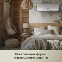 Кондиционер Primera Lounge PRAW-12TENA3/O/PRAW-12TENA3/I