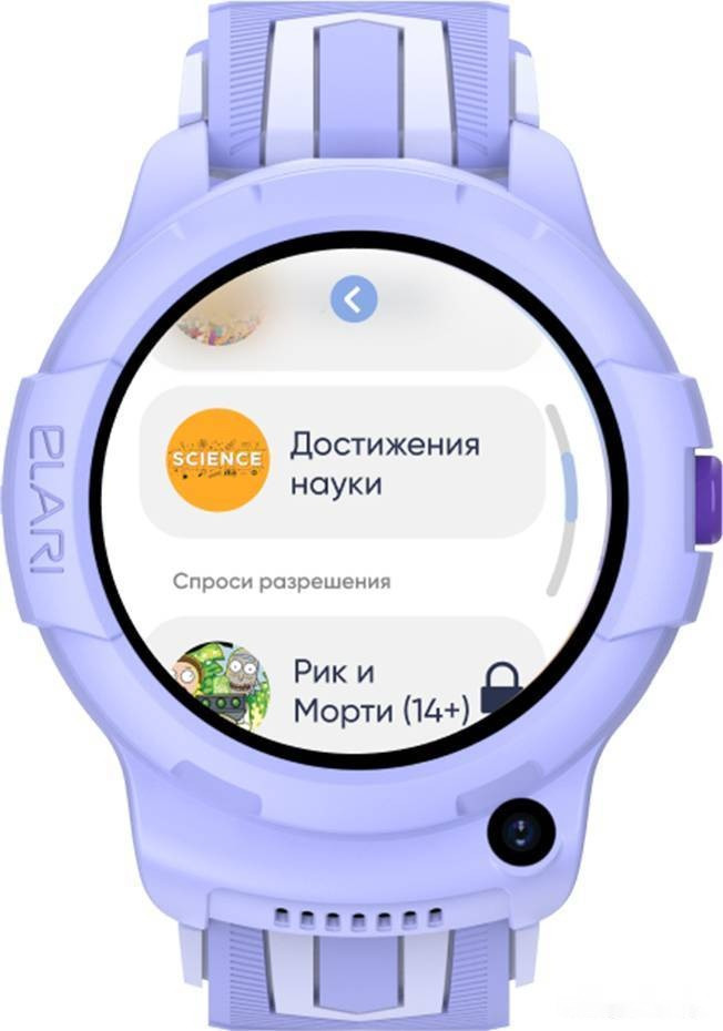 Детские умные часы Elari KidPhone 4G Wink (сиреневый)