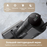 Вертикальный моющий пылесос Dreame G10 Pro Wet and Dry Vacuum (евровилка)