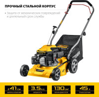 Газонокосилка Steher GLM-410