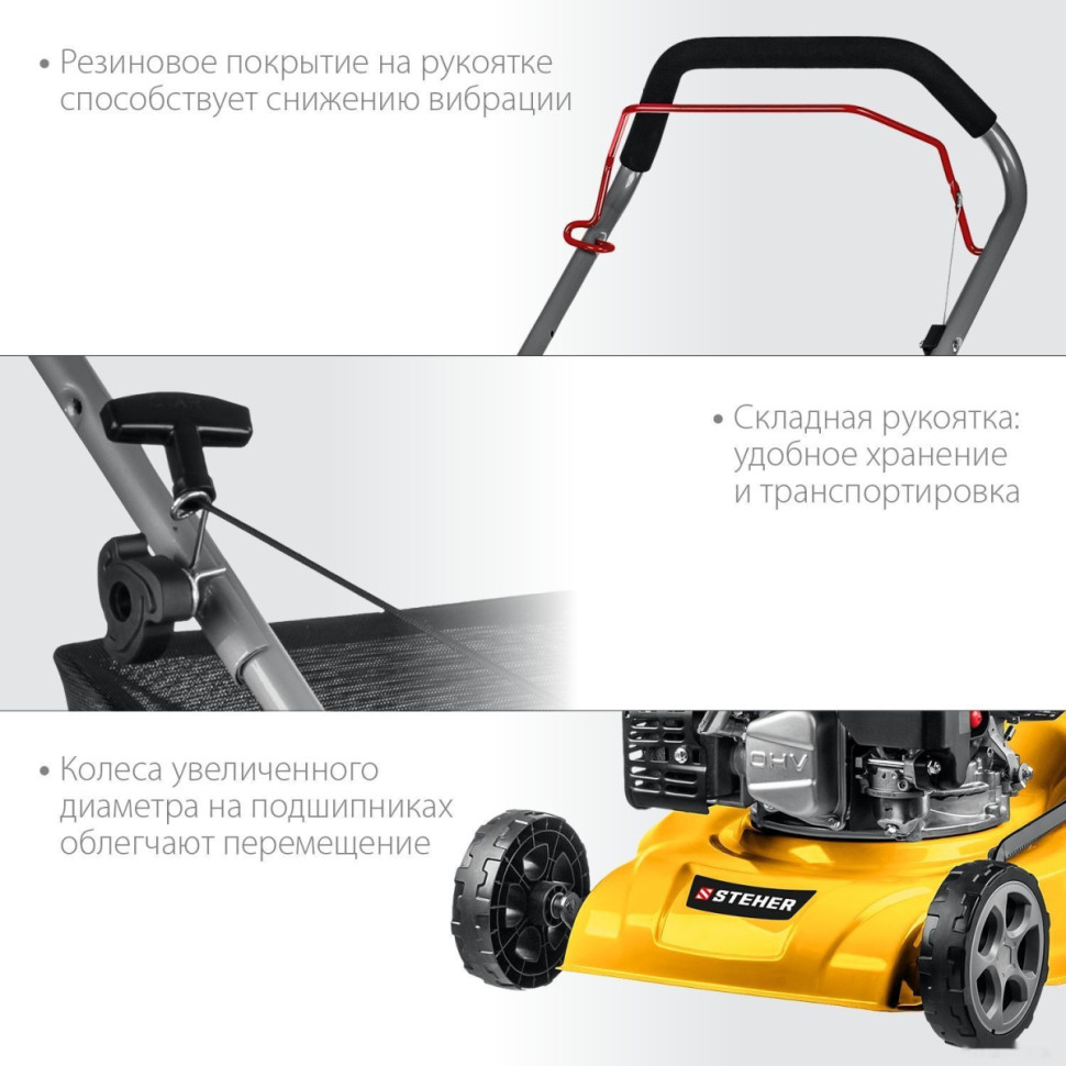 Газонокосилка Steher GLM-410 Газонокосилка Steher GLM-410