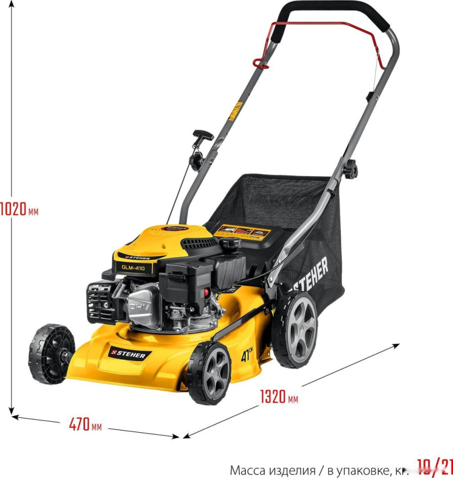 Газонокосилка Steher GLM-410 Газонокосилка Steher GLM-410