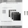 Духовой шкаф Krona Quendel 60 BL/S Духовой шкаф Krona Quendel 60 BL/S