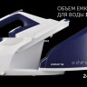Утюг Polaris PSS 8080K (белый/синий)