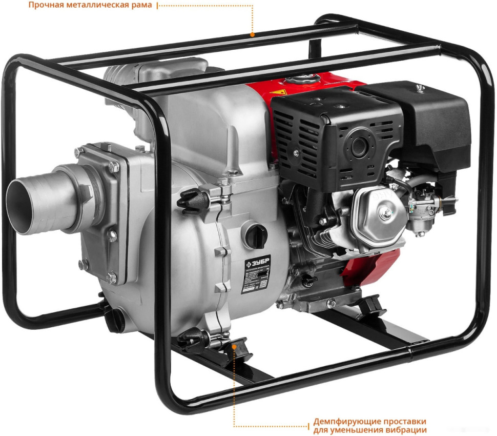 Мотопомпа ЗУБР Мастер МПГ-1800-100 Мотопомпа ЗУБР Мастер МПГ-1800-100