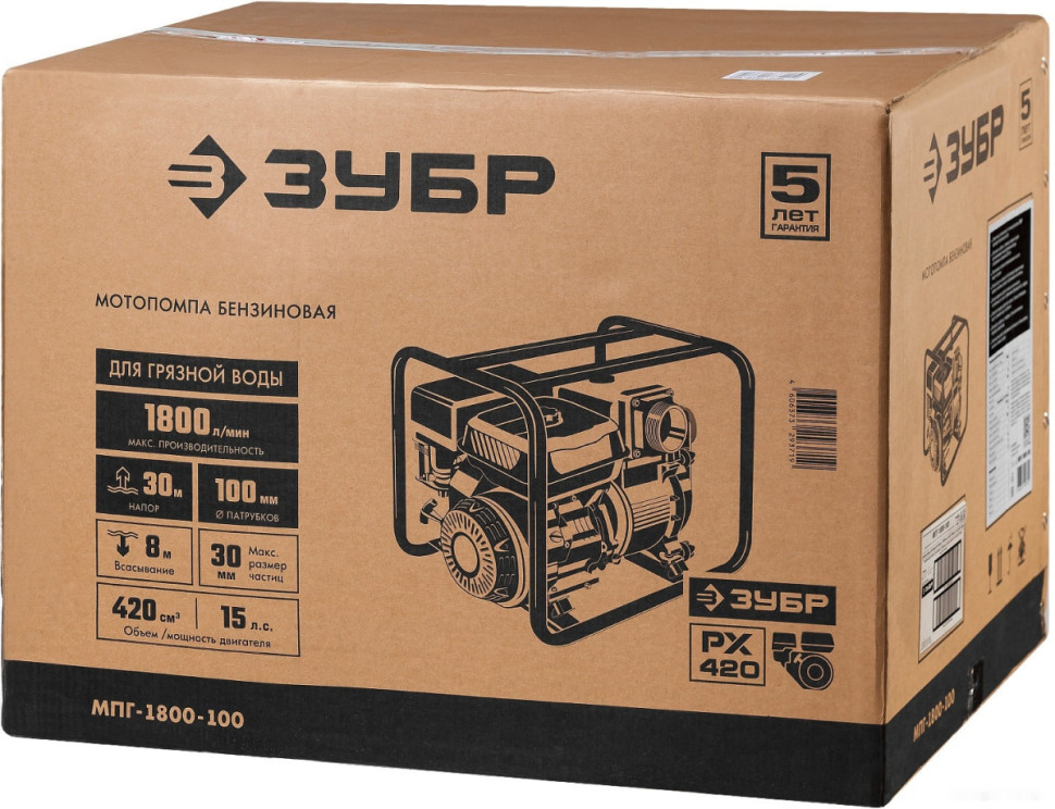 Мотопомпа ЗУБР Мастер МПГ-1800-100 Мотопомпа ЗУБР Мастер МПГ-1800-100