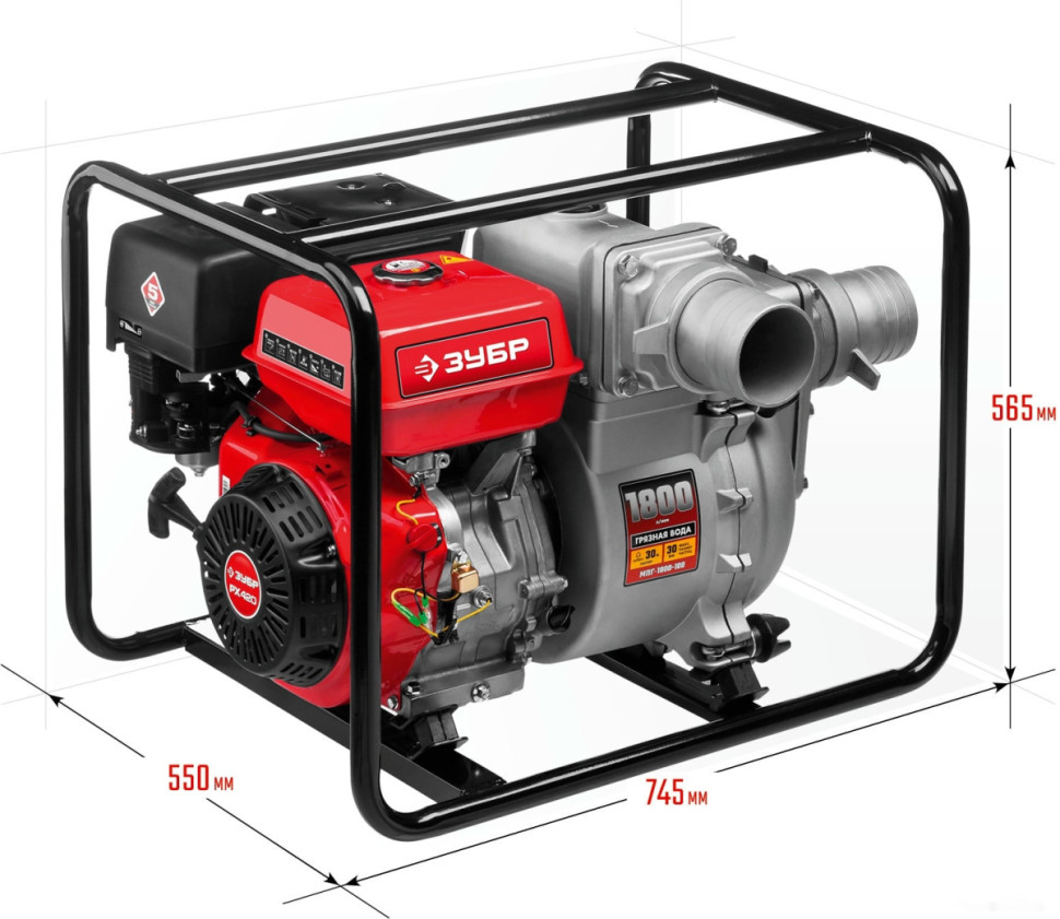 Мотопомпа ЗУБР Мастер МПГ-1800-100 Мотопомпа ЗУБР Мастер МПГ-1800-100