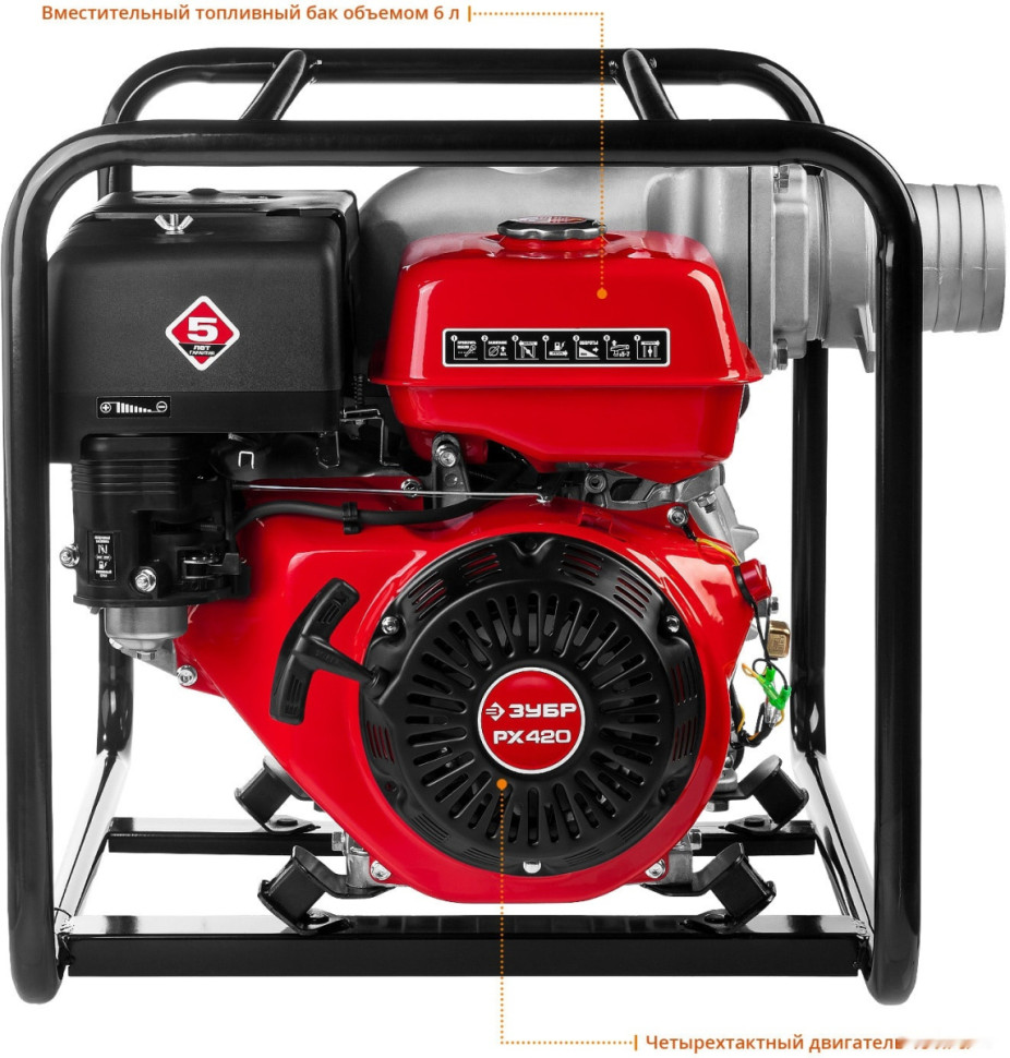 Мотопомпа ЗУБР Мастер МПГ-1800-100 Мотопомпа ЗУБР Мастер МПГ-1800-100