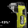 Угловая дрель Ryobi RAD18C-0 5133004949 (без АКБ)