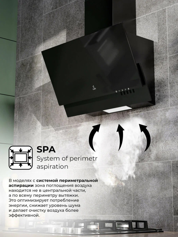 Вытяжка LEX Mera 500 (черный) Вытяжка LEX Mera 500 (черный)