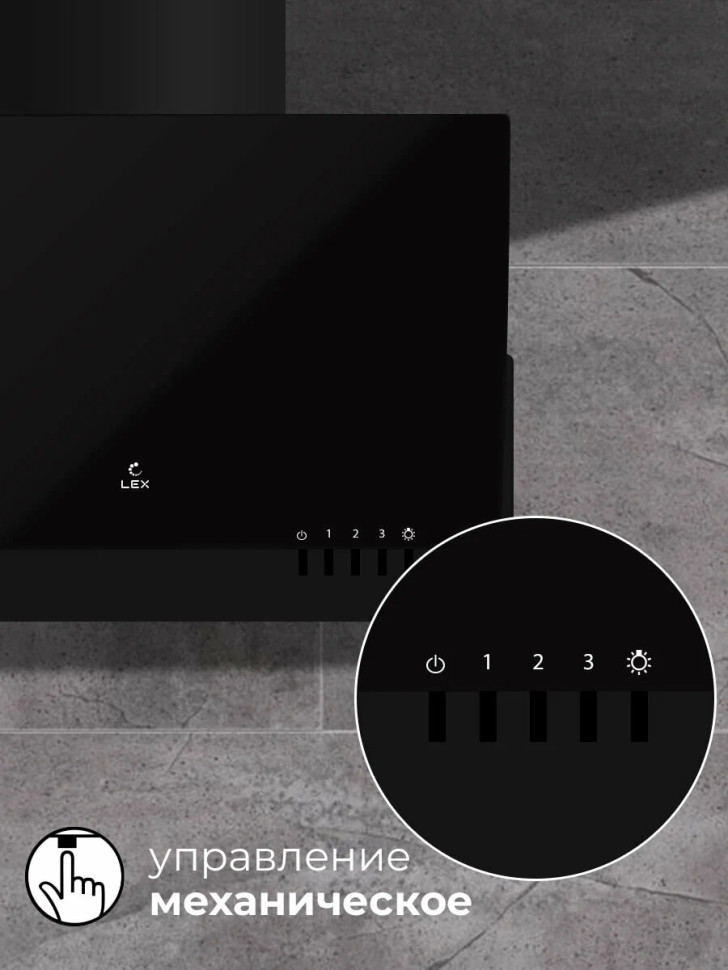 Вытяжка LEX Mera 500 (черный) Вытяжка LEX Mera 500 (черный)