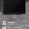 Вытяжка LEX Mera 500 (черный) Вытяжка LEX Mera 500 (черный)