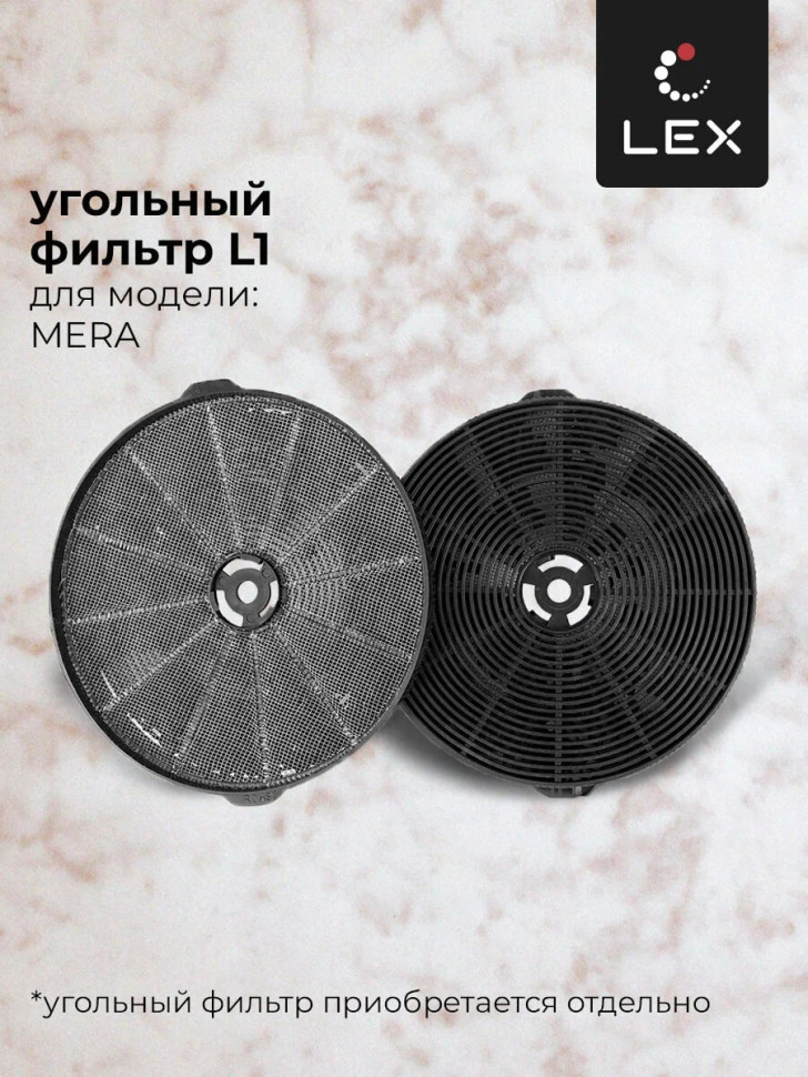 Вытяжка LEX Mera 500 (черный) Вытяжка LEX Mera 500 (черный)