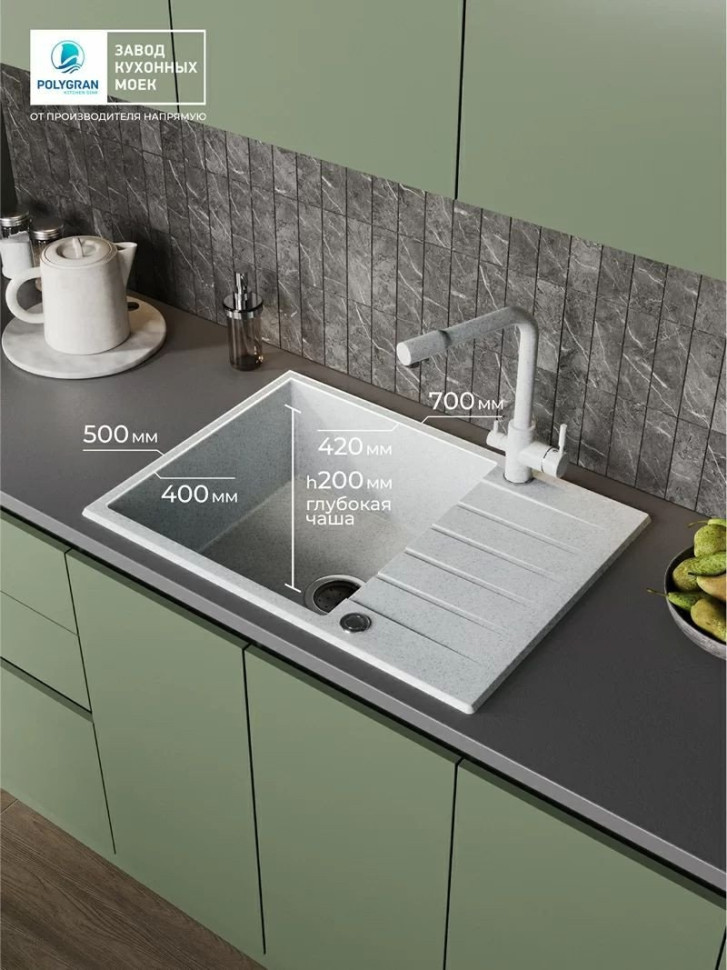 Кухонная мойка Polygran Deka 700 (светло-серый) Кухонная мойка Polygran Deka 700 (светло-серый)