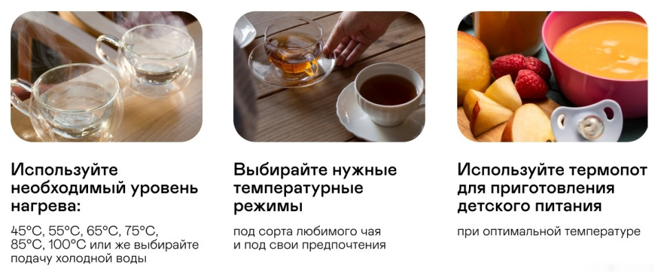 Электрический чайник Garlyn FT-40