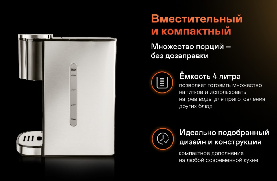 Электрический чайник Garlyn FT-40