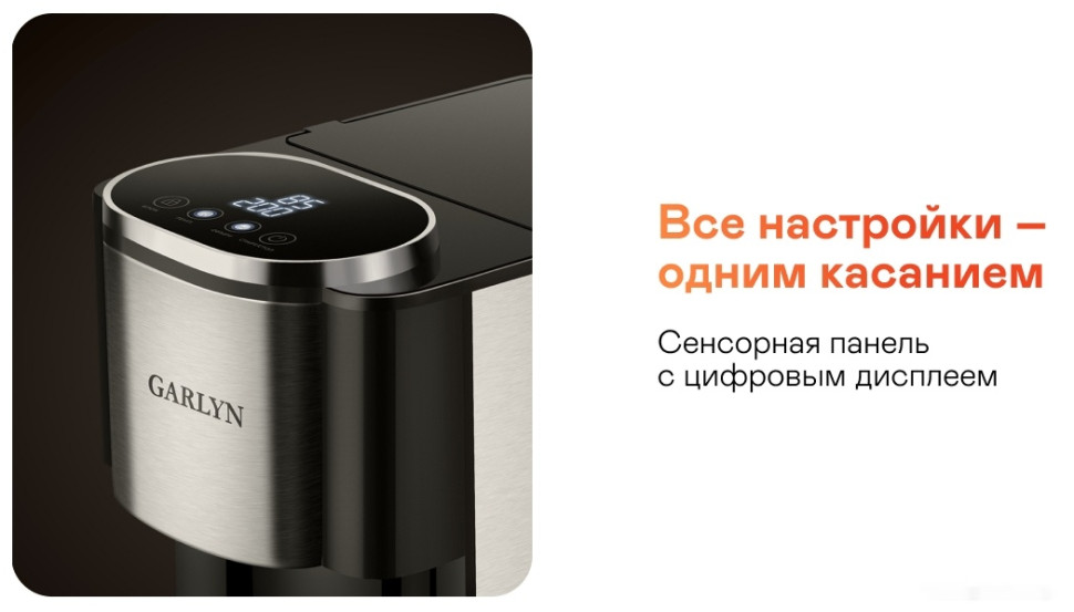 Электрический чайник Garlyn FT-40