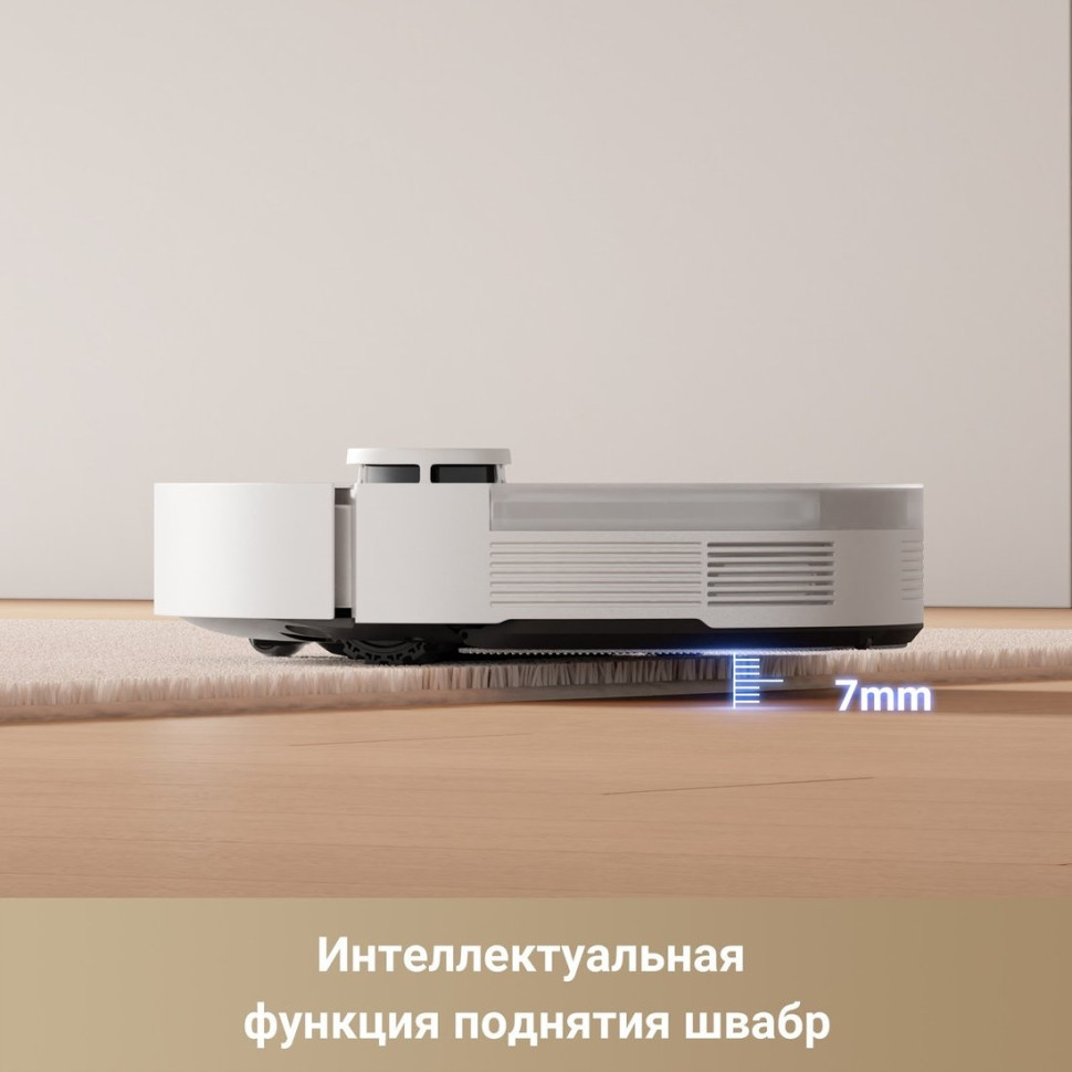 Робот-пылесос Trouver S10 (международная версия, белый) Робот-пылесос Trouver S10 (международная версия, белый)