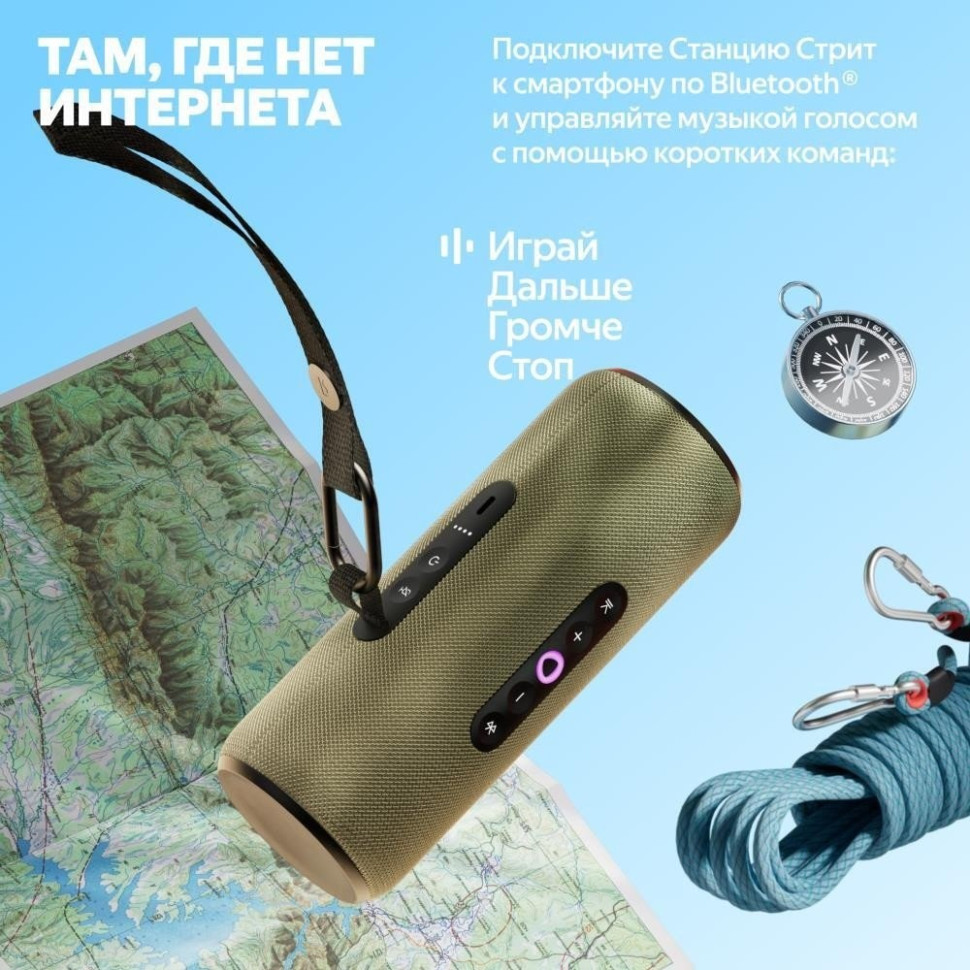 Умная колонка Яндекс Станция Стрит (серый)