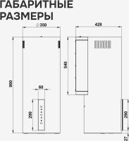 Вытяжка Zigmund &amp; Shtain K 160.4 W