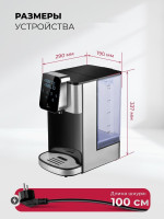 Электрический чайник LEX LXTP 3620